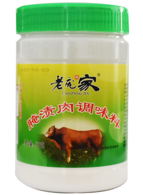 老庞家嫩肉粉腌肉料商用配方500g
