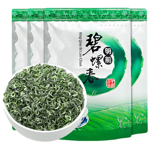 明前碧螺春茶叶绿茶2025新茶春茶嫩芽毛尖茶自己喝250g炒青耐泡