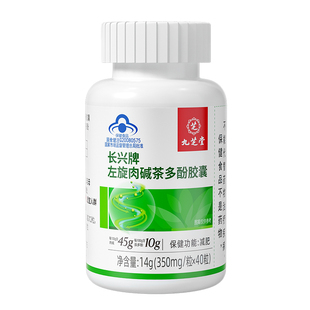 九芝堂减肥神器瘦身燃脂排油杨柳青胶囊瘦肚子大肚腩减腹男士专用