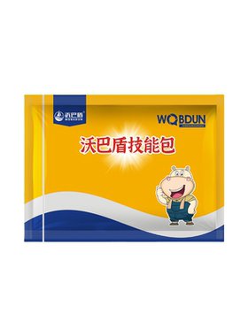沃巴盾小麦一喷三防套餐组合
