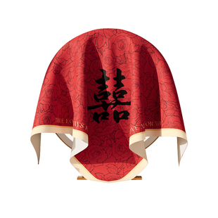 结婚圆形镜子防尘盖布喜庆氛围感红色装饰方巾婚庆化妆镜遮灰盖布