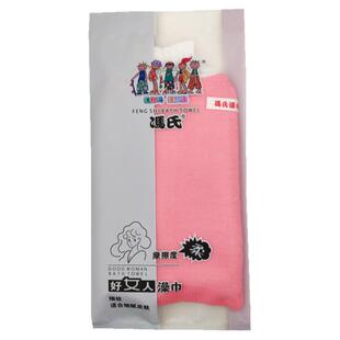 冯氏搓澡巾双面细纹家用好女人澡巾搓澡布沐浴不疼手套柔软洗澡巾