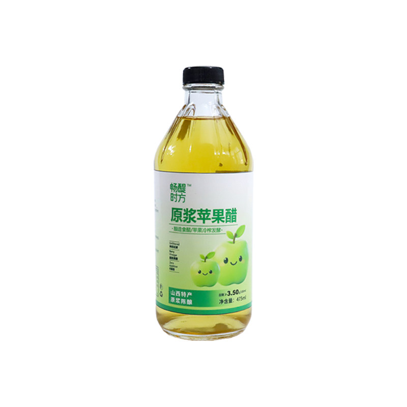 畅醍时方无添加山西酿原浆苹果醋