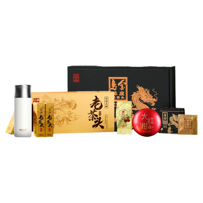 【节日茶礼推荐】澜沧古茶乌金陈皮老茶头+景迈古树老茶头送温杯