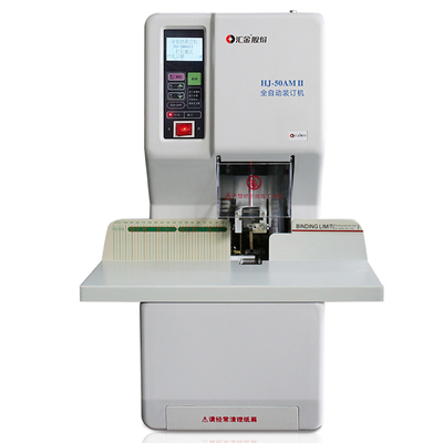 汇金一键装订机增票包邮上门维修
