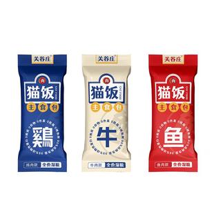关谷庄宠物猫咪主食包全价湿粮猫饭牛肉幼猫零食猫条补水营养餐包