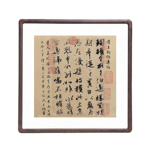 名家书法作品手写真迹仿古字画新中式客厅挂画办公室书房斗方壁画