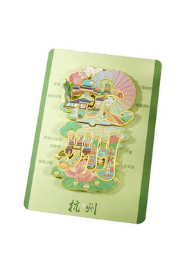 杭州冰箱贴旅游景点西湖灵隐寺