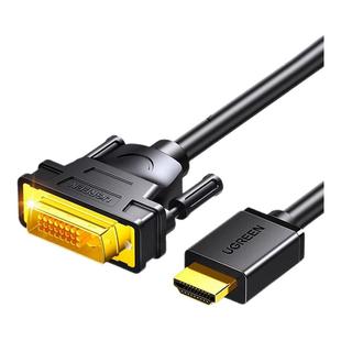 绿联hdmi转dvi连接线笔记本外接电脑显示器屏幕高清转换口转接头