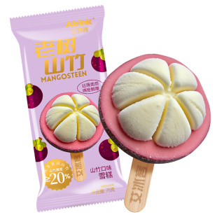 2支 新品艾冰客老树山竹口味雪糕 网红冰淇淋冷饮批发冰激凌 冰糕