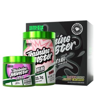 训练怪兽黑钻乳清蛋白粉便携独立包装5种口味健身增肌粉非分离