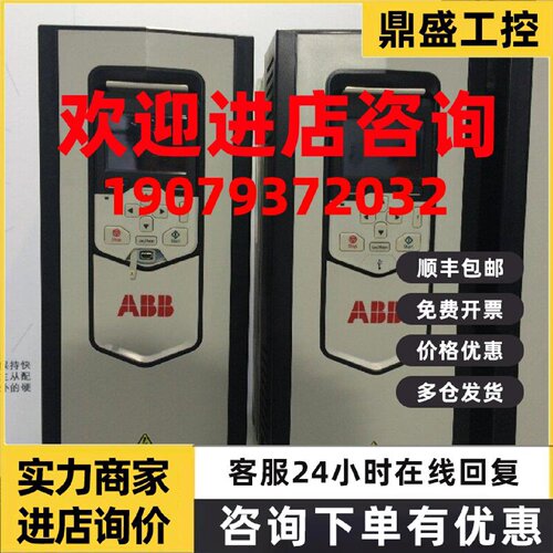 议价全新正品1.5KWABB变频器ACS880-01-04A0-3质保一年