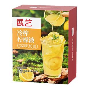 展艺冷榨柠檬液鲜萃液冲泡饮品添加NFC柠檬浓缩汁0脂肪泡饮vc果汁