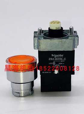 议价施耐德黄色带灯按钮220V ZB2BW35CZB2BWM51C