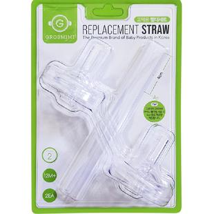 格罗咪咪吸管嘴水杯牛奶瓶学饮防呛硅胶吸管配件