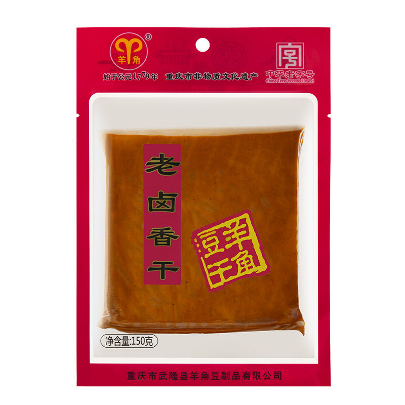重庆特产武隆羊角豆干非遗传承