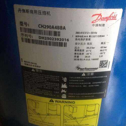 议价CH290A4BBA20匹空调冷藏库冷水机压缩机 R410A