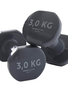 迪卡侬浸塑小哑铃3kg/5kg