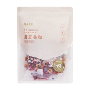 燕耳多彩谷物银耳伴侣包含桂圆红枣莲子红枣免洗免泡焖制即食羹