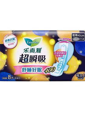 花王乐而雅棉柔纤巧夜用卫生巾