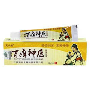 芙必康百痒神医乳膏15g买2送3