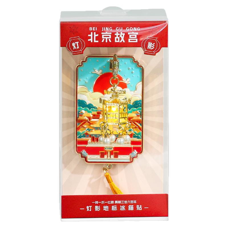 城市地标发光金属灯笼冰箱贴