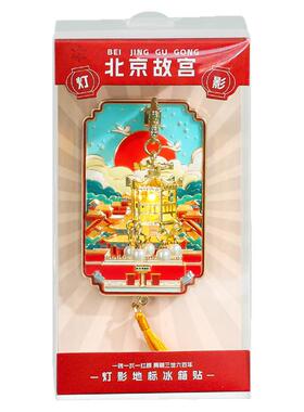 城市地标发光金属灯笼冰箱贴
