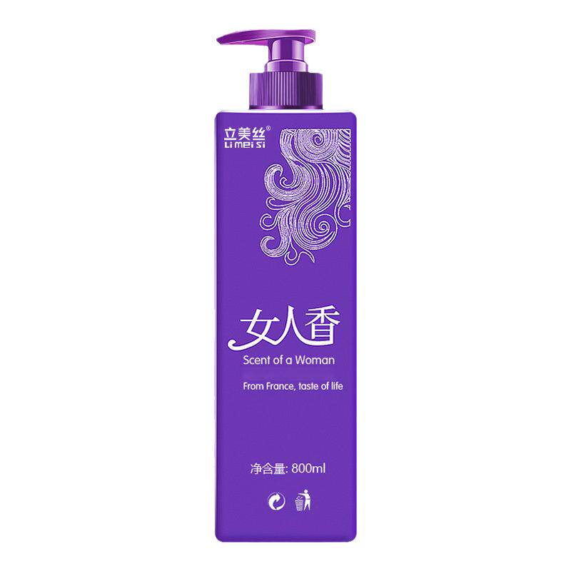 立美丝贵妇女人香水持久留香沐浴露清爽柔顺去屑香氛洗发水护发素