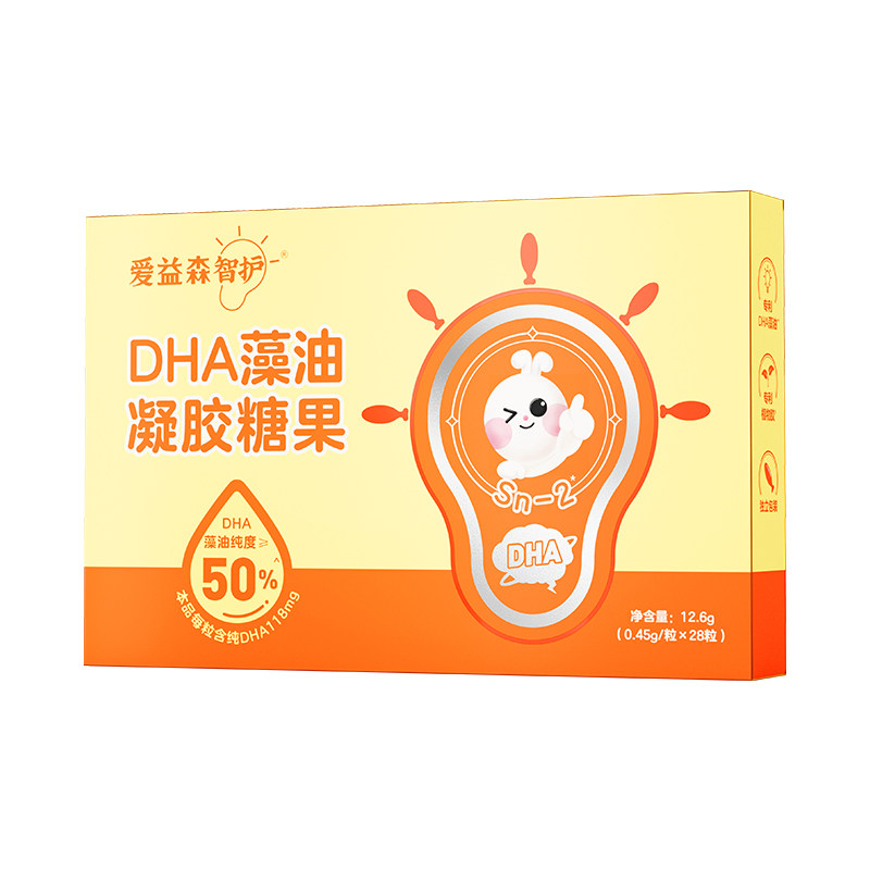爱益森儿童海藻油dha凝胶糖果