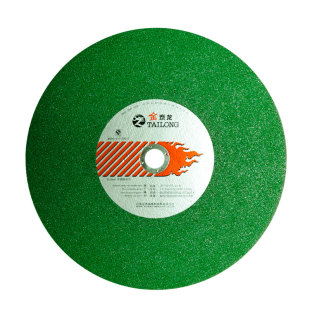 金泰龙切割片350金属不锈钢砂轮片 切铁钢材切割机锯片355mm沙轮