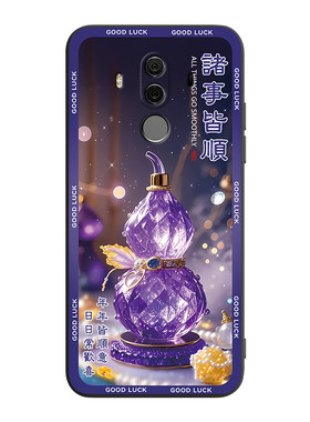 昊淘适用于华为mate10Pro保护套