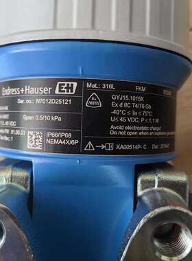 议价EH压力变送器，PMD55-19AD3/0，正适用