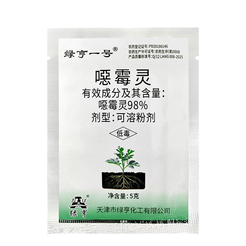 绿亨1号98%噁恶霉灵杀菌剂