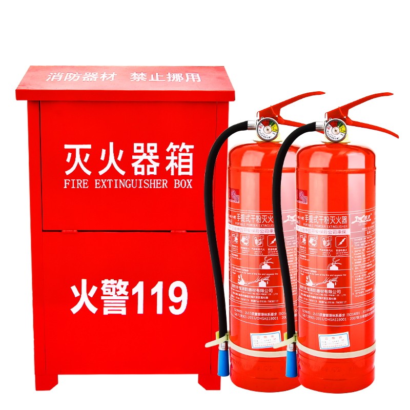 干粉灭火器4kg店用家用4公斤套装1kg2kg3kg5kg/8kg酒店工厂消防器