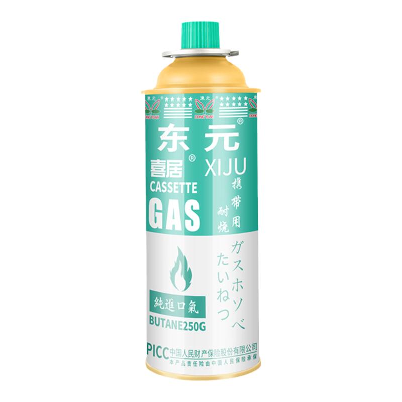 卡式炉气罐进口瓦斯气瓶通用液化气瓶便捷式丁烷卡式气罐安全防爆