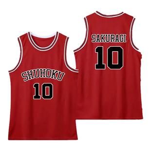 灌篮高手篮球服10号樱木花道流川枫湘北球衣男女短袖背心套装定制