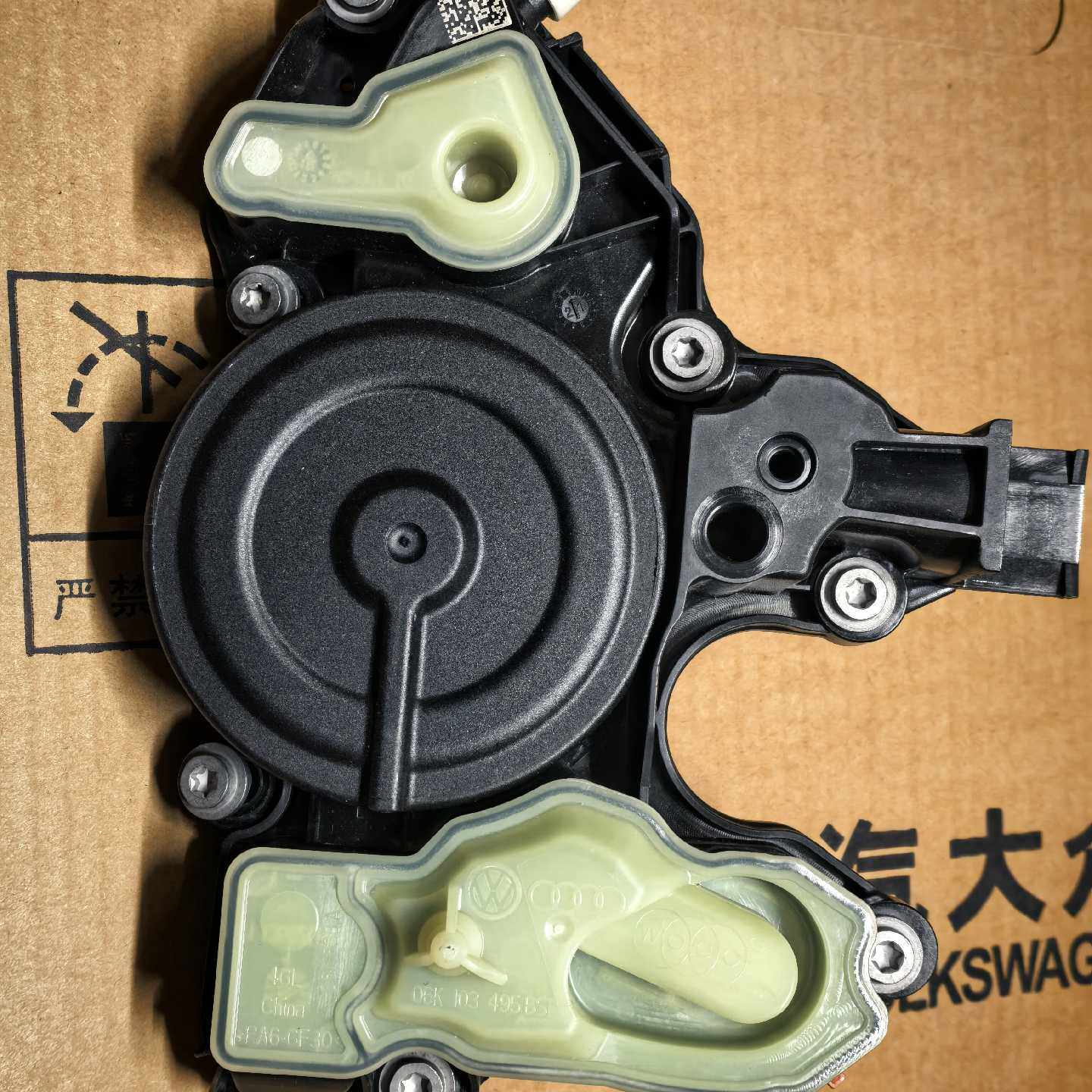 议价--原厂全新 上汽大众EA888三代油水分离器 06K 103