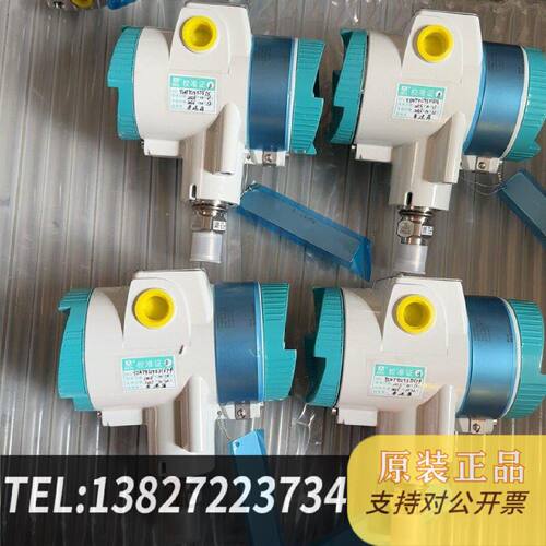 原装正品原装正品压力变送器P320压力变送器7MF0现货议价