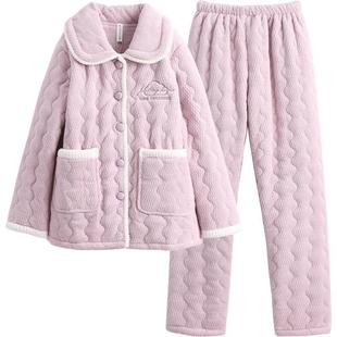 芬腾女士睡衣法兰绒三层加厚冬季珊瑚绒夹棉加绒抗静电家居服套装