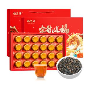 福茗源茶叶祁门红茶送礼新茶特级祁门原产红茶香螺年货礼盒装