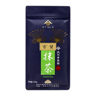 北川半兵卫抹茶粉烘焙冲饮甜品拿铁奶茶原料国产抹茶北川玄璧100g