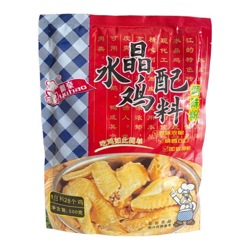 御豪水晶鸡专用配料隔水蒸鸡料