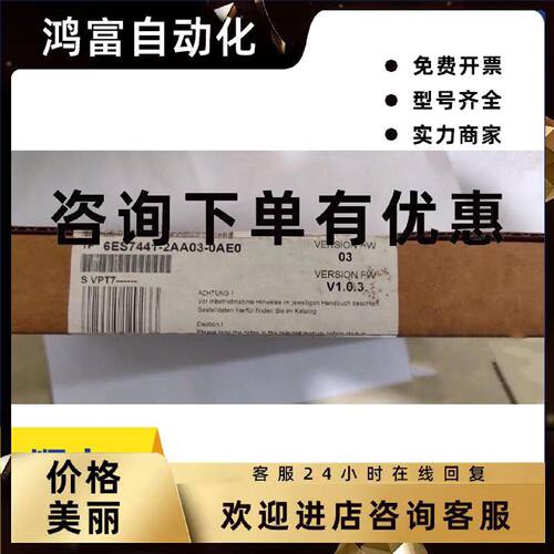 议价6ES7 441-2AA03-0AE0  CPU441-2 6ES7441-2AA03-0AE0现货