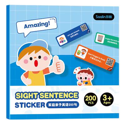 莎林英语口语高频句子家庭情景