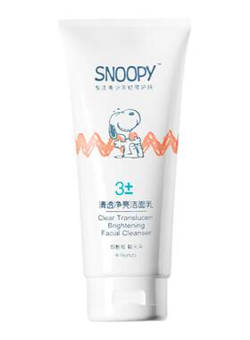 史努比洗面奶补水保湿青少年