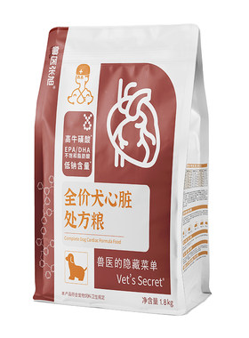 兽医张旭心脏配方处方粮牛磺酸