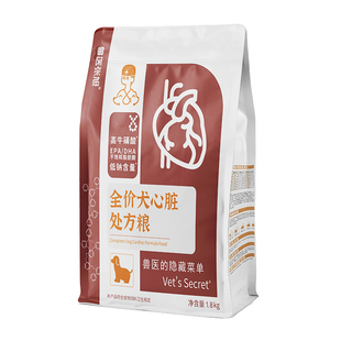 兽医张旭狗粮大型小型犬心脏配方犬粮牛磺酸幼犬成犬干粮处方粮
