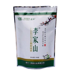 2023年新茶茉莉花茶叶四川峨眉高山浓香花茶飘雪类花毛峰500g包邮