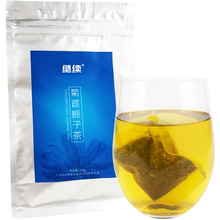 菊苣栀子茶绛酸养生茶40包