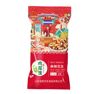 金胜宝宝麻辣花生米花生豆花生酥糖香辣坚果炒货休闲零食下酒菜